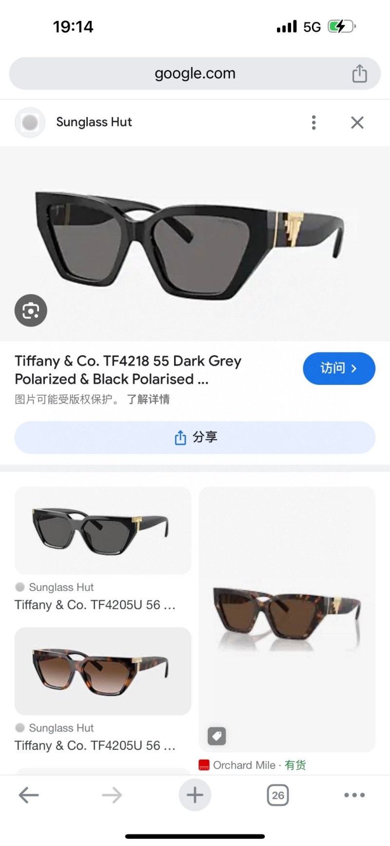 Fendi Sunglasses